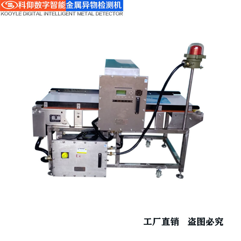 科仰防爆金屬檢測(cè)機(jī)，助力食品安全新防線