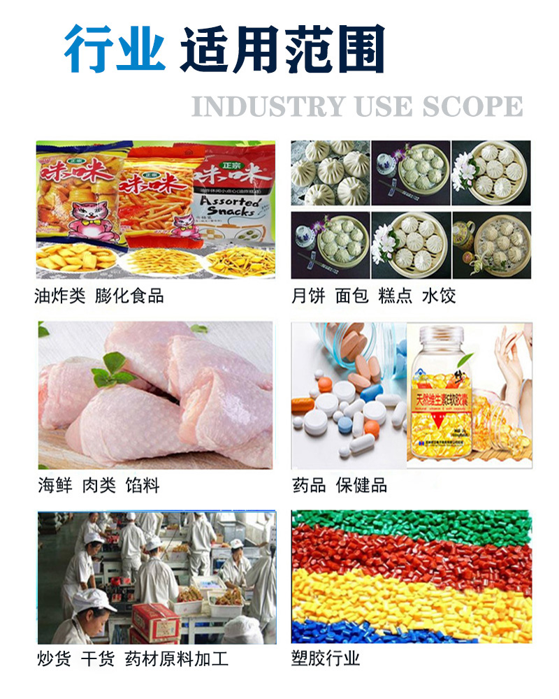 KY5C輸送帶式金屬檢測機(圖1)